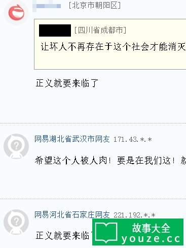 SCPCN816是什么?