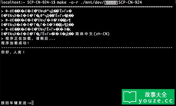 SCPCN924是什么?