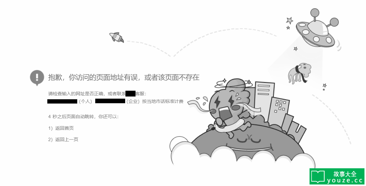 SCPCN1077是什么?