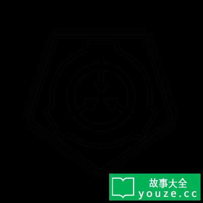 SCPCN1990 (已封存)是什么?